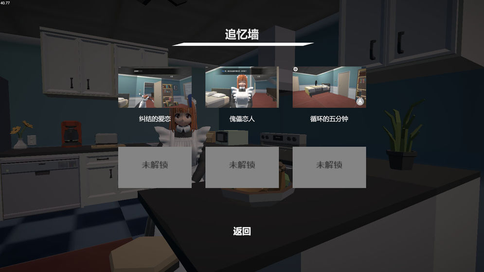 小艾手游新手攻略 新手入门少走弯路