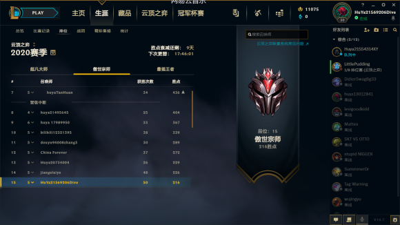 �ƶ�֮��10.6���״����������� 10.6���״̴��估��Ӫ���