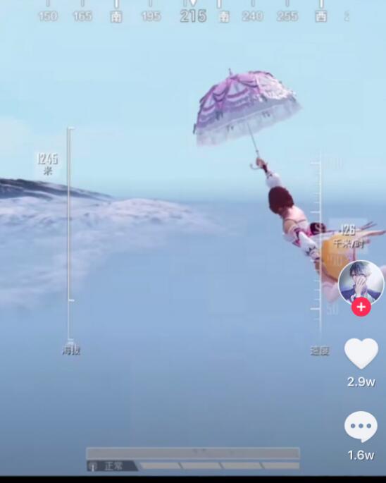 和平精英魔法少女系列皮肤什么时候出 魔法少女系列皮肤详解
