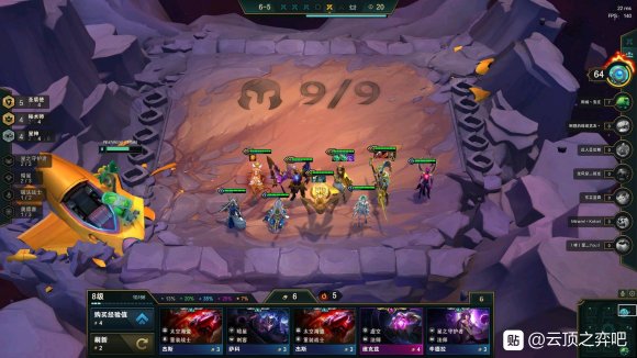 云顶之弈10.6核弹星守法怎么出装 S3核弹星守法装备及实战详解