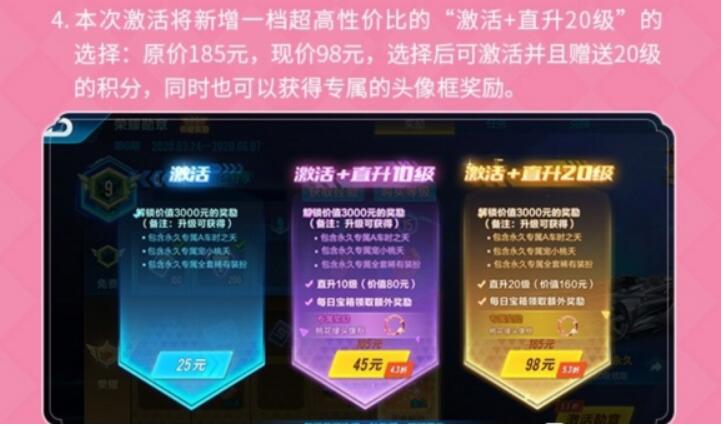 QQ�ɳ����ε�����ѫ��ֵ�ù����� ������ѫ�½����Լ۱�