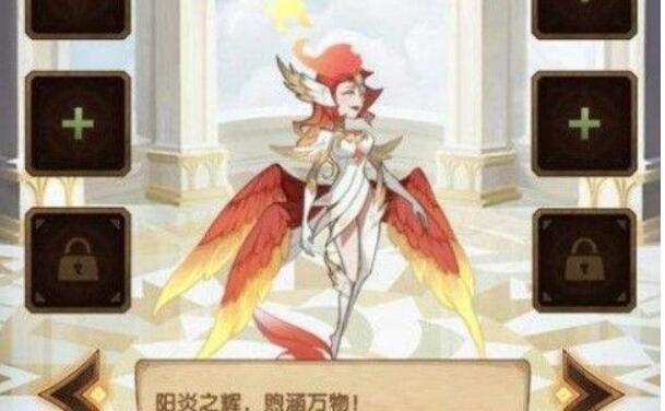 剑与远征凤凰神器怎么选择 凤凰神器选择推荐