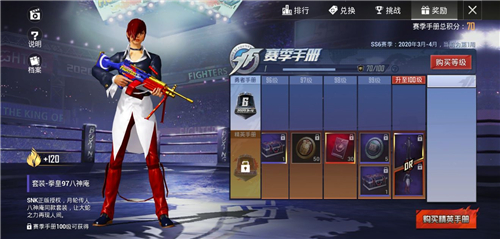 ��ƽ��Ӣss6����������ô�� ss6�������俪������