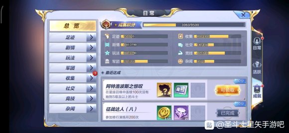 ʥ��ʿ��ʸ����3��5�ո�����ʲô������С�������ߡ����޸������淨