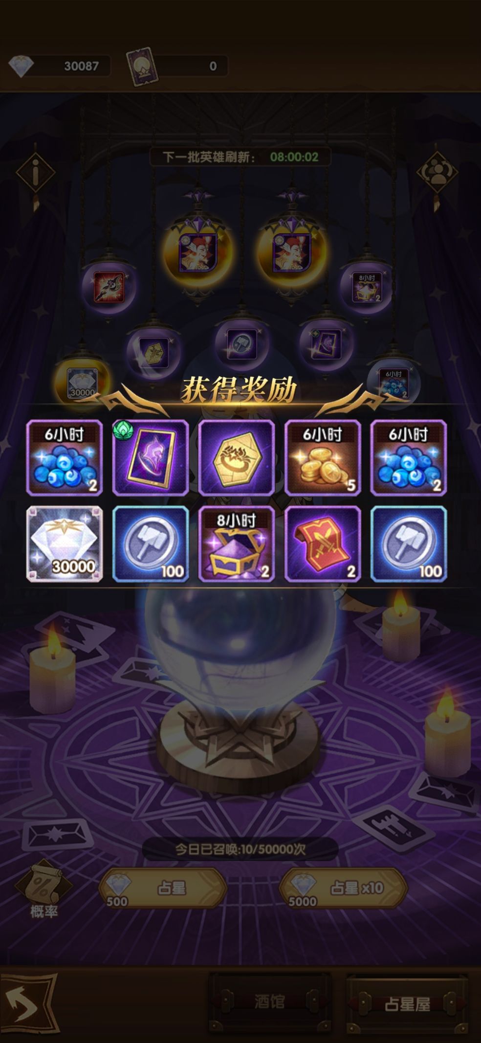 剑与远征心愿单怎么设置 心愿单设置攻略