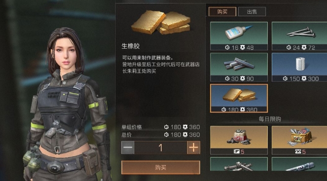 明日之后霓虹灯时代需要多少资源? 霓虹灯时代升级及奖励详解