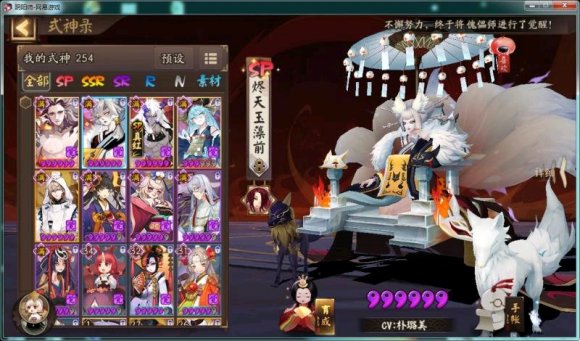 阴阳师结缘神事件触发解锁攻略 御魂十一层和真蛇有什么不同?