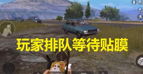 和平精英Y城加油站贴膜是什么梗 急救包贴膜玛莎拉蒂详解