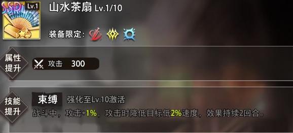 命运神界梦境链接执法者小队厉害吗? 执法者小队技能属性及装备详解