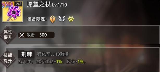 命运神界梦境链接卡米尔厉害吗? 卡米尔技能属性及装备搭配推荐