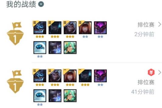 云顶之弈成型必吃鸡阵容攻略 10.8成型必吃鸡搭配运营详解