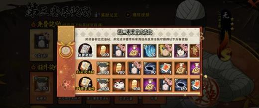 火影忍者手游二代土影多少钱 忍法帖二代土影价格详解