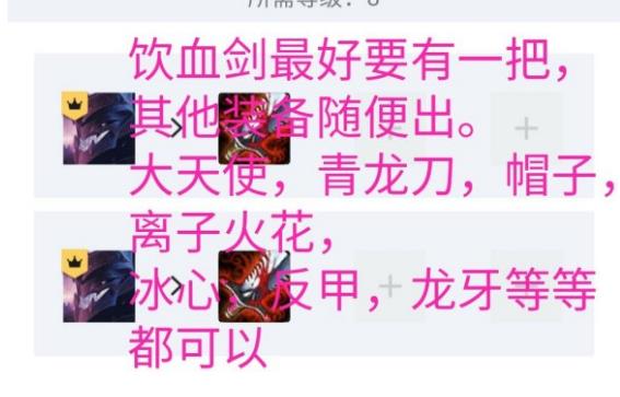 云顶之弈暗星刺客小丑流怎么打? 小丑毒瘤流阵容及运营详解