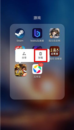 和平精英已下载的地图怎么删除 已下载的地图删除方法