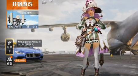 ��ƽ��Ӣħ����Ů��װ��ô�� ħ����Ů��װ��ȡ��Ч��Ԥ��