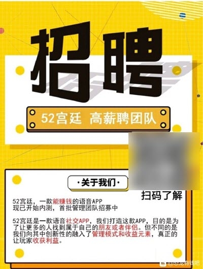 52宫廷平台app官方下载v1.0.0 52宫廷平台app官方下载v1.0.0