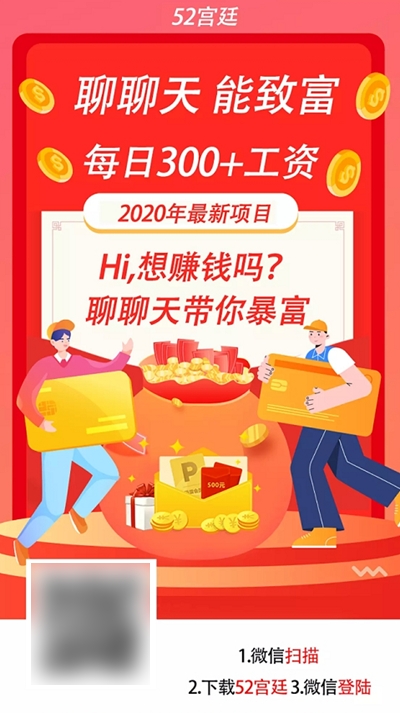 52宫廷平台app官方下载v1.0.0 52宫廷平台app官方下载v1.0.0