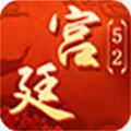 52��͢ƽ̨app�ٷ�����