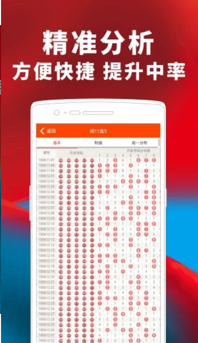 久久发彩票热销6059.vip免费资料大全app最新版 v1.