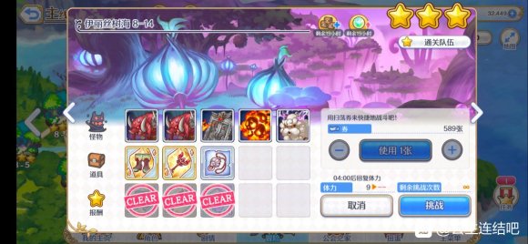 公主连结没黑骑能玩吗 平民抽黑骑价值及消耗详解