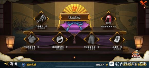 火影忍者手游五月签到忍者三选一选哪个? 青玄间次郎坊选择推荐