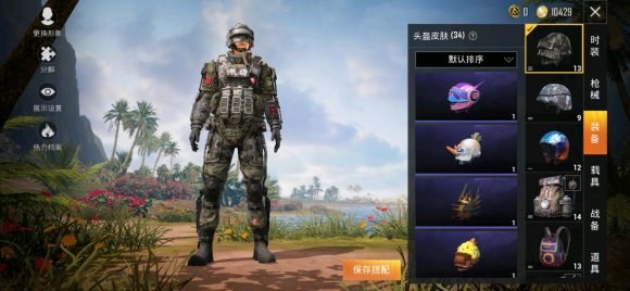 和平精英ss7赛季手册套装兑换推荐 ss7赛季手册时装换什么好?
