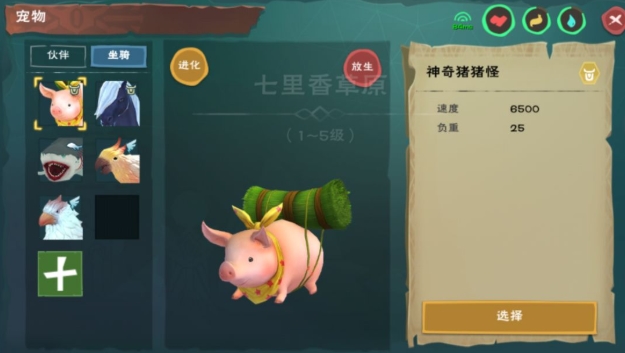 创造与魔法蓝莲法杖怎么得? 蓝莲法杖获取及属性详解
