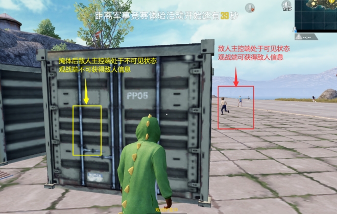 ��ƽ��Ӣ��ս�˶��ֿɼ��жϻ�����ʲô��˼ ��ս�жϻ��Ƽ������