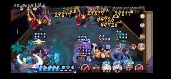 阴阳师SP浮世青行灯厉害吗? SP浮世青行灯属性强度详解