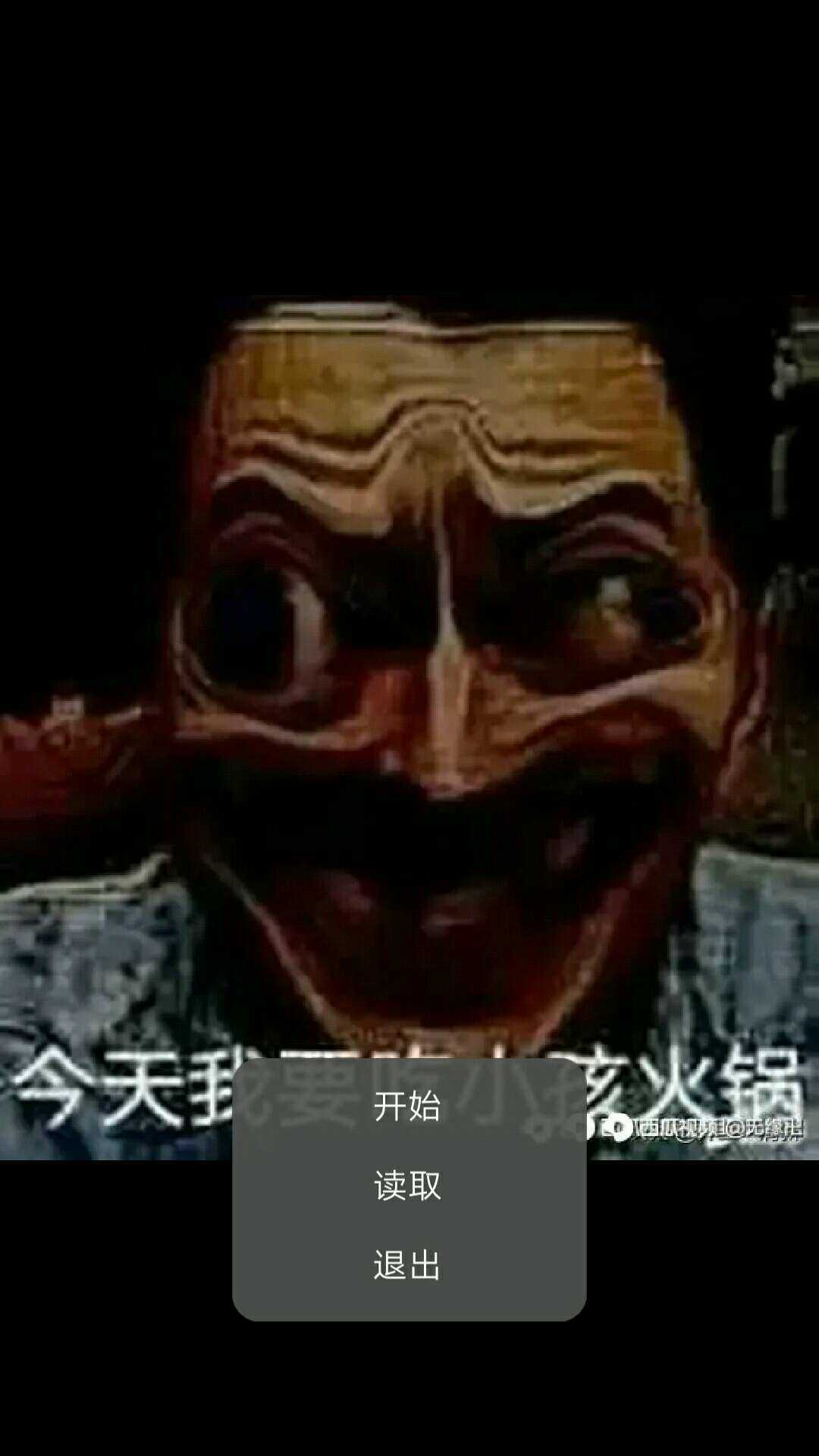 抖音伏拉夫吃小朋友游戏安卓完整版v10