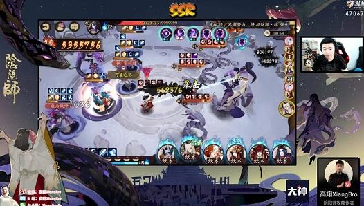 阴阳师高翔怎么了 斗鱼高翔停播整改原因