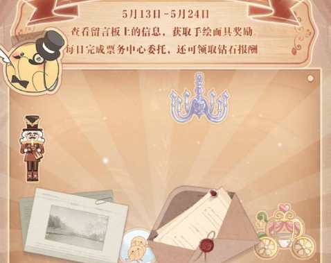 奇迹暖暖史丢丢贴纸在哪 7个史丢丢贴纸位置收集攻略