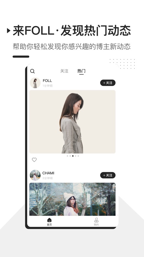 foll׷appٷͼ2
