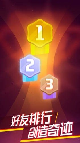 52天空分红版app官方下载v2.0.12