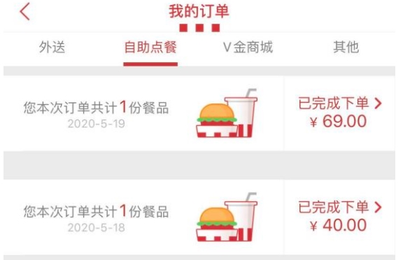 ����Զ��KFC�����޶���ֵ������ KFC�����޶��潱���۸����