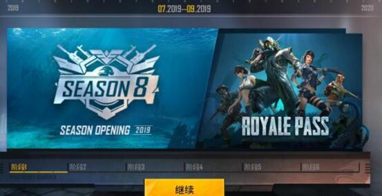 ��ƽ��ӢSS8����ʲôʱ��ʼ SS8��������ʱ��