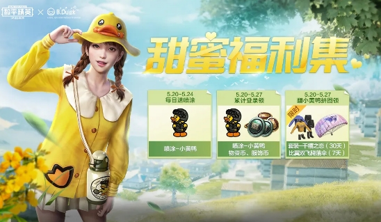 ��ƽ��ӢС��Ѽ��Ϳ��ô�ã� ǧ��֮����С��Ѽ��Ϳ��ȡ�������