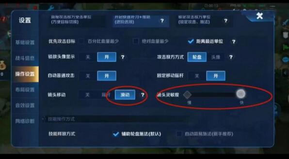 王者荣耀禁滑病毒是什么 禁滑病毒作用详解