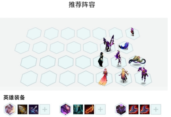 云顶之弈10.108法双帽皇子厉害吗? 10.108法双帽皇子阵容运营详解