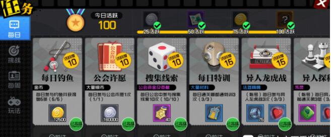 一人之下手游零氪怎么玩 平民零氪玩法攻略