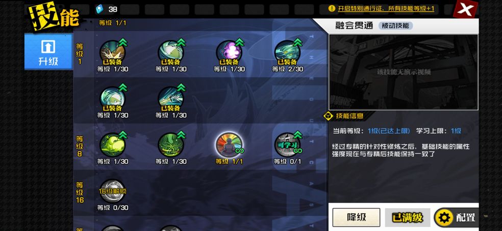 һ��֮������pvp������ô���� ��ǿPVP�����Ƽ�
