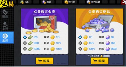 һ��֮�����ε�ȯ��ô�� ��ȯ���ʹ�ý���