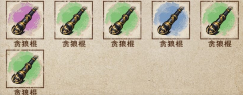 烟雨江湖90装备怎么打造 90级装备序列及打造技巧