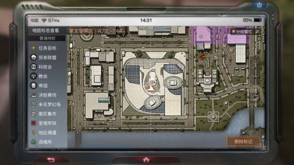 莱文市黎明区探索宝箱8个坐标大全 明日之后莱文市黎明区探索宝箱在哪