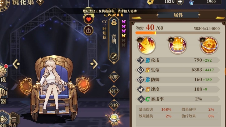 山海镜花昆仑9怎么打? 低配昆仑9打法技巧详解