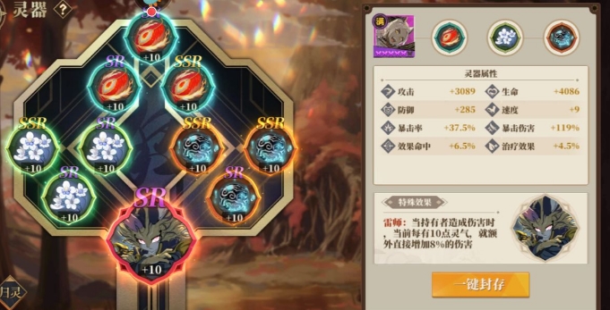 山海镜花昆仑8怎么三星通关? 昆8昆9三星通关技巧
