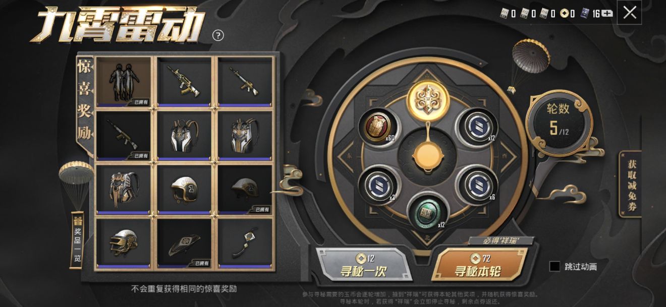 ��ƽ��Ӣ�����׶��һ�������Щ �����׶��һ������