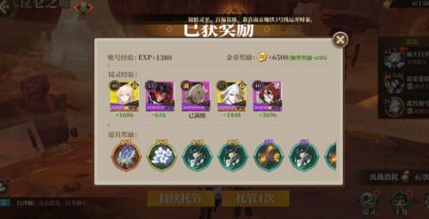 山海镜花黑蛋怎么用 黑蛋获取及使用建议