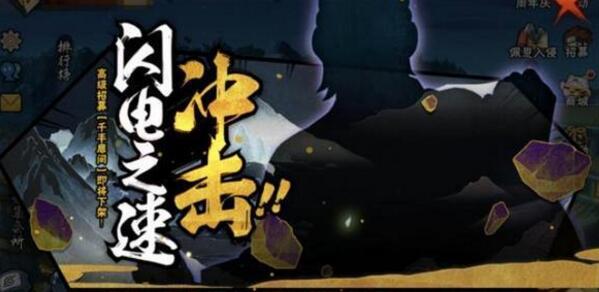 火影忍者手游百豪纲手什么时候出 百豪纲手上线时间