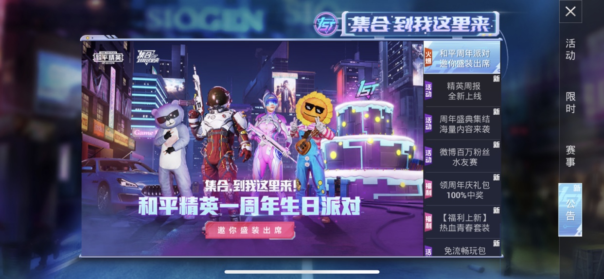 ��ƽ��Ӣһ���������ɶ���ô������ɫ ���������ɶԴ�����ɫ����